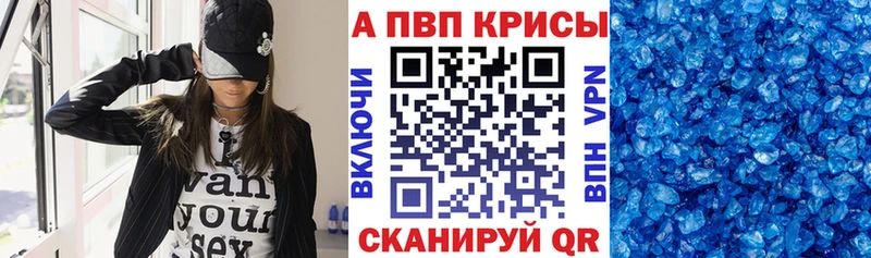А ПВП VHQ  Купить где  Переславль-Залесский 