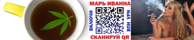 Купить  Переславль-Залесский  Еда ТГК конопля 