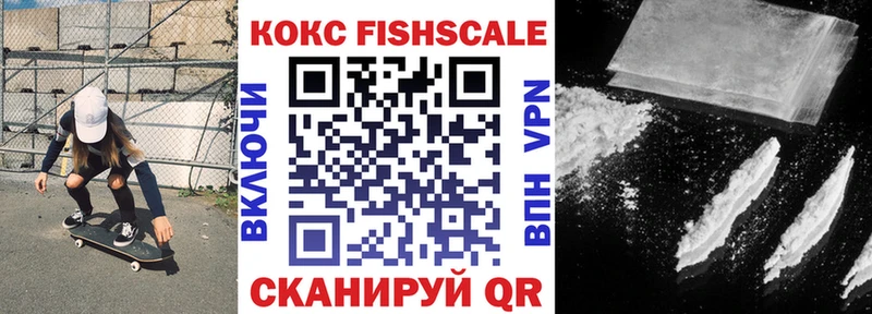 Кокаин Эквадор  Купить закладки  Переславль-Залесский 