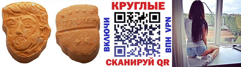 Купить закладки  Переславль-Залесский  Экстази 300 mg 
