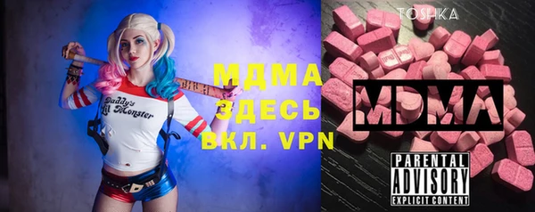 тгк Бугульма