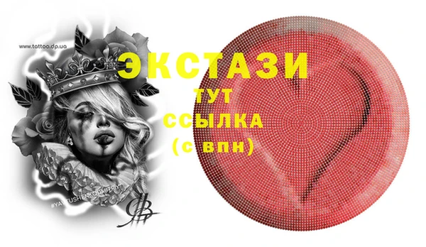 тгк Бугульма