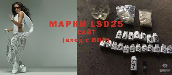 гашишное масло Бронницы