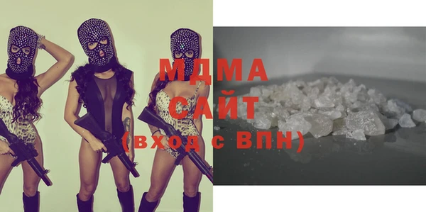 стаф Бородино