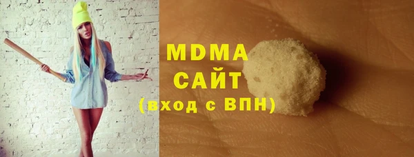 гашишное масло Бронницы
