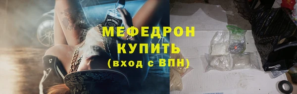 тгк Бугульма