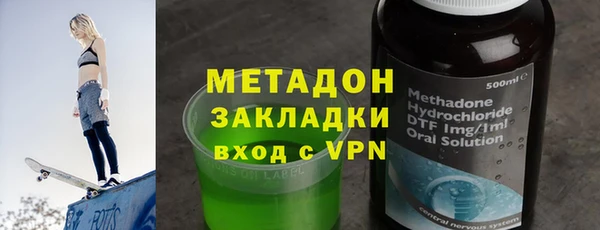 тгк Бугульма
