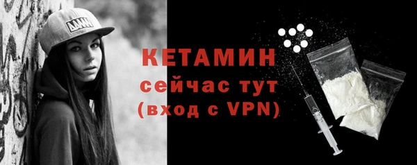тгк Бугульма