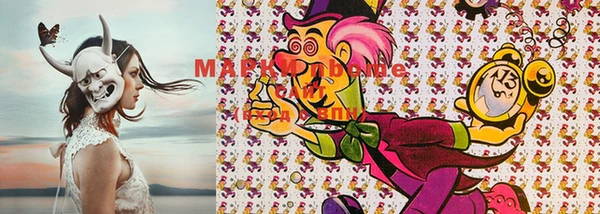 MDMA Фурманов