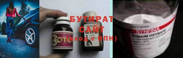 гашишное масло Бронницы