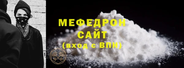 тгк Бугульма