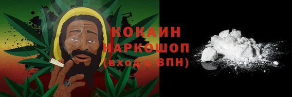 тгк Бугульма