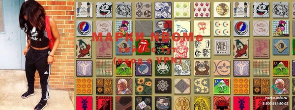 гашишное масло Бронницы