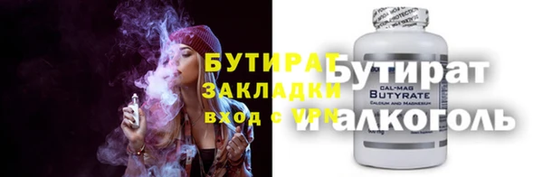 тгк Бугульма