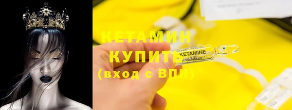 гашишное масло Бронницы