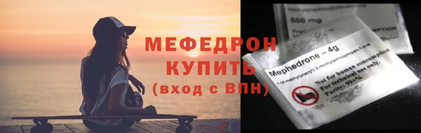 тгк Бугульма