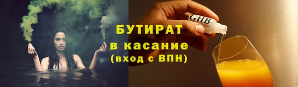 гашишное масло Бронницы