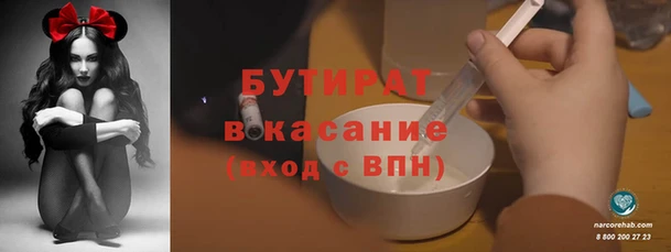 гашишное масло Бронницы