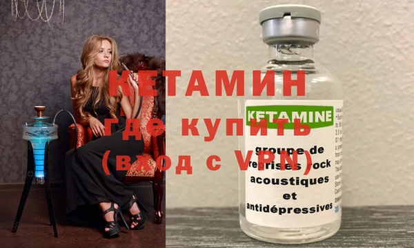 стаф Бородино