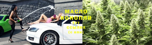 тгк Бугульма