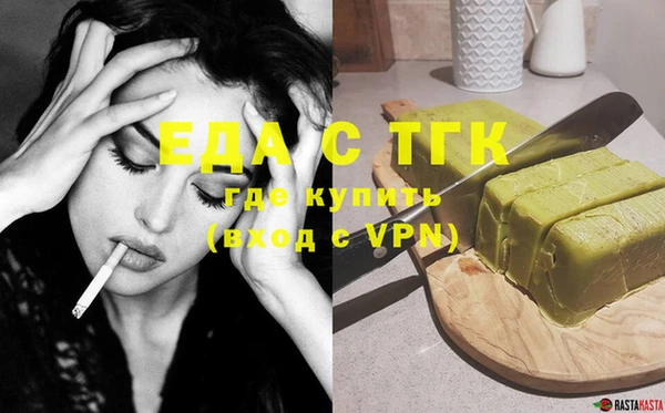 тгк Бугульма