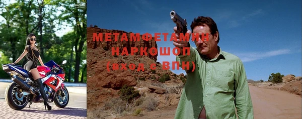 стаф Бородино