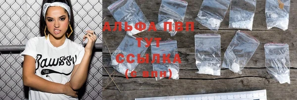 гашишное масло Бронницы
