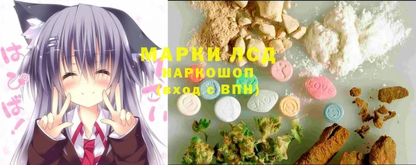 гашишное масло Бронницы