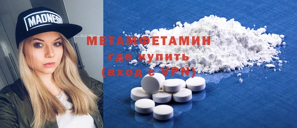 тгк Бугульма