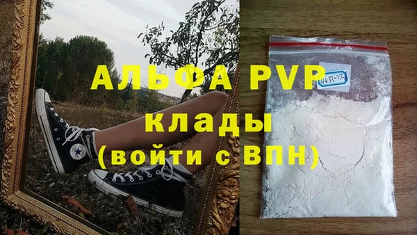 гашишное масло Бронницы