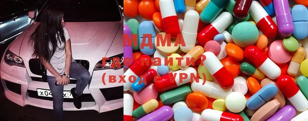 тгк Бугульма