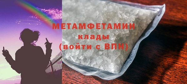 мяу мяу кристалл Хадыженск