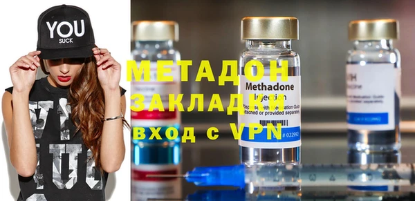 гашишное масло Бронницы