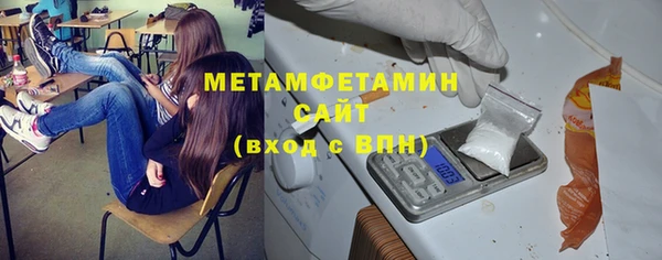 стаф Бородино