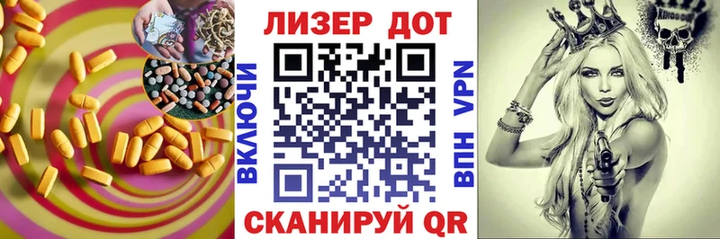 Лсд 25 экстази кислота Купить где Переславль-Залесский