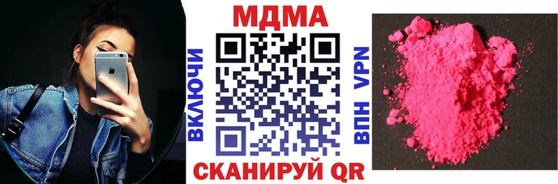 MDMA crystal Купить закладки Переславль-Залесский