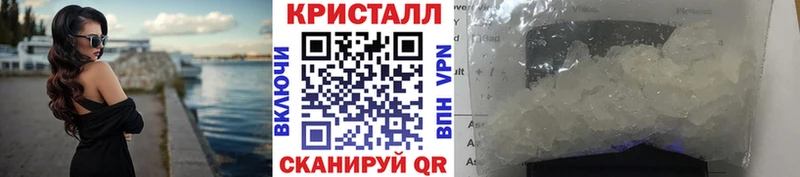 Первитин Methamphetamine  Купить где  Переславль-Залесский 