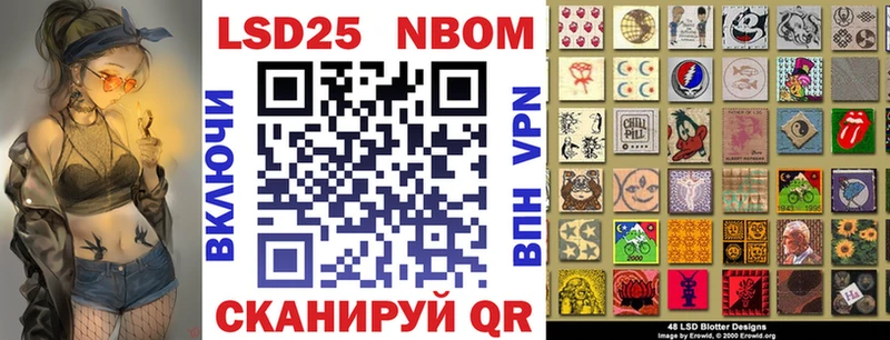 Купить закладки Переславль-Залесский Марки 25I-NBOMe 1,8мг