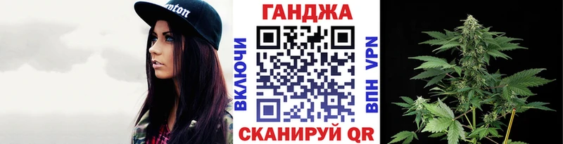 Канабис Amnesia  Купить закладки  Переславль-Залесский 